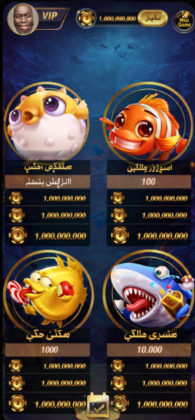 wildtangent games game