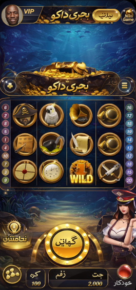 wildtangent games game